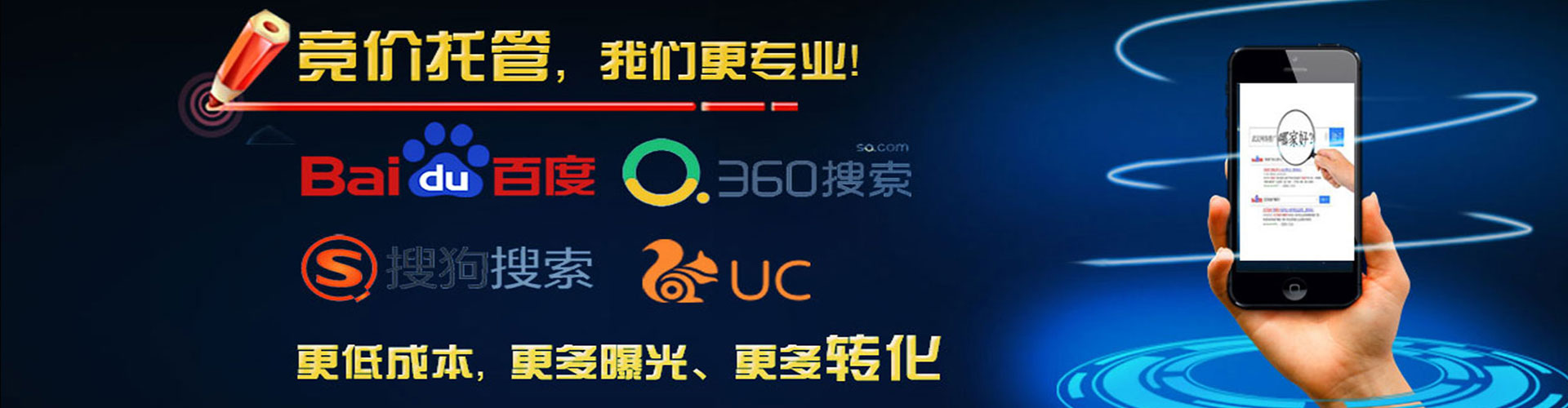 宜宾百度开户高返点