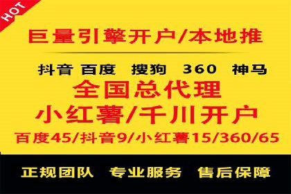 竞价广告代运营全流程：成功企业的秘密武器