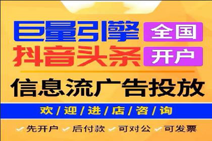 揭秘开户返点如何助力业务拓展